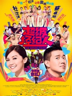 抖音134万粉【铁锤姐姐】微密圈2888VIP全套付费【15.5GB】